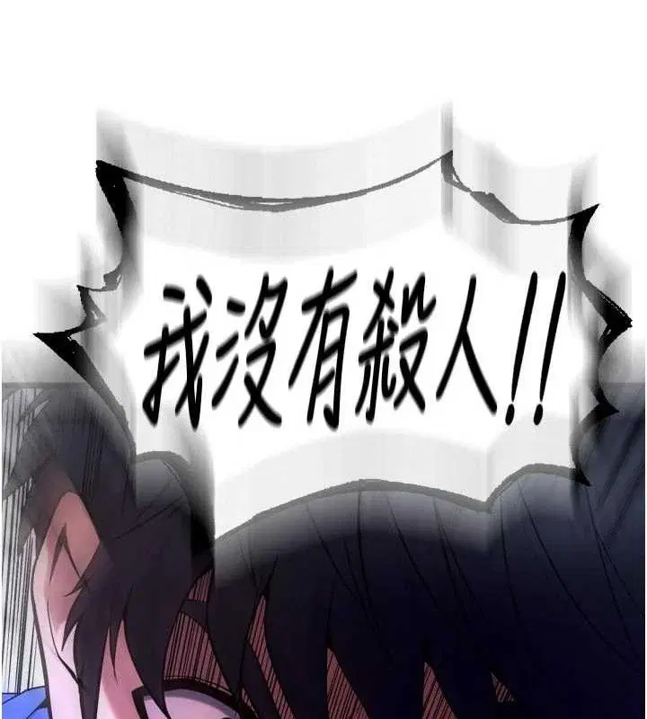 第36話