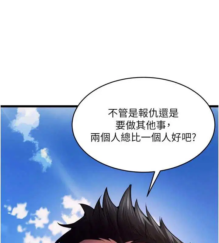 第37話