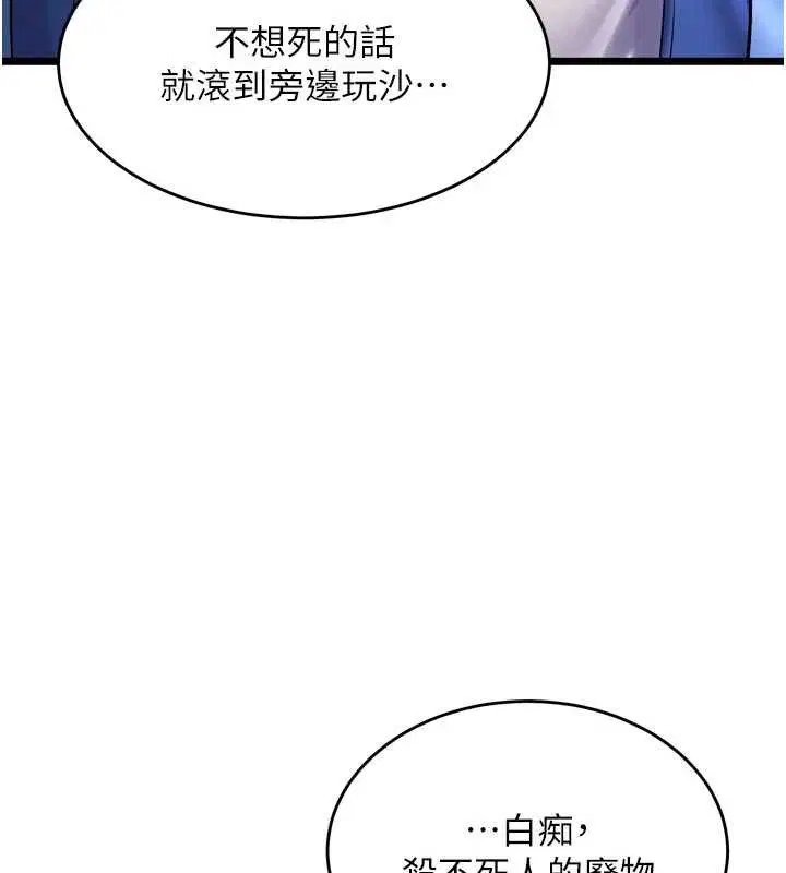 第38話