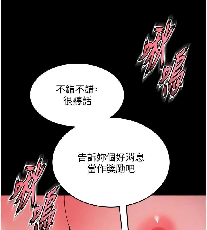 第45話