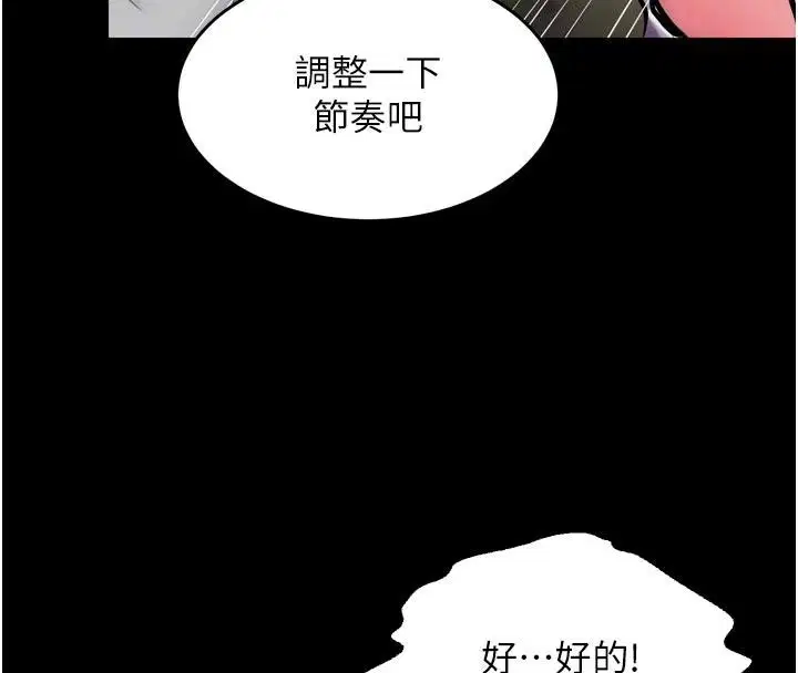 第45話