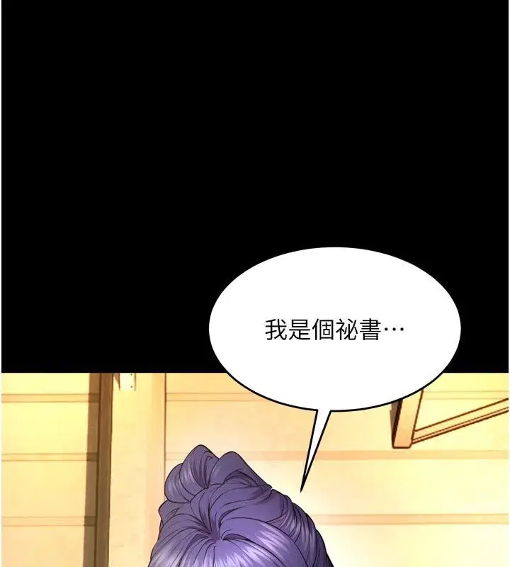 第45話