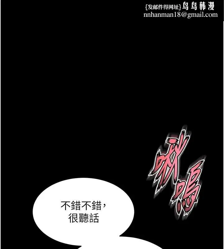 第46話