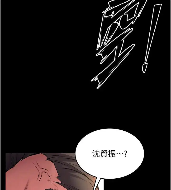 第46話
