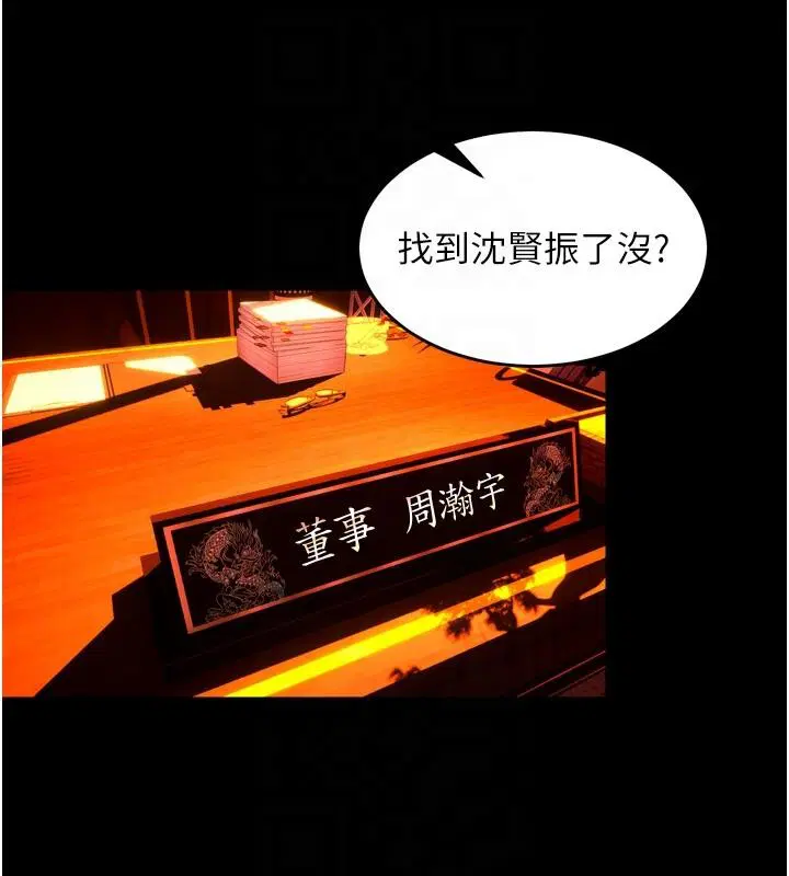 第46話