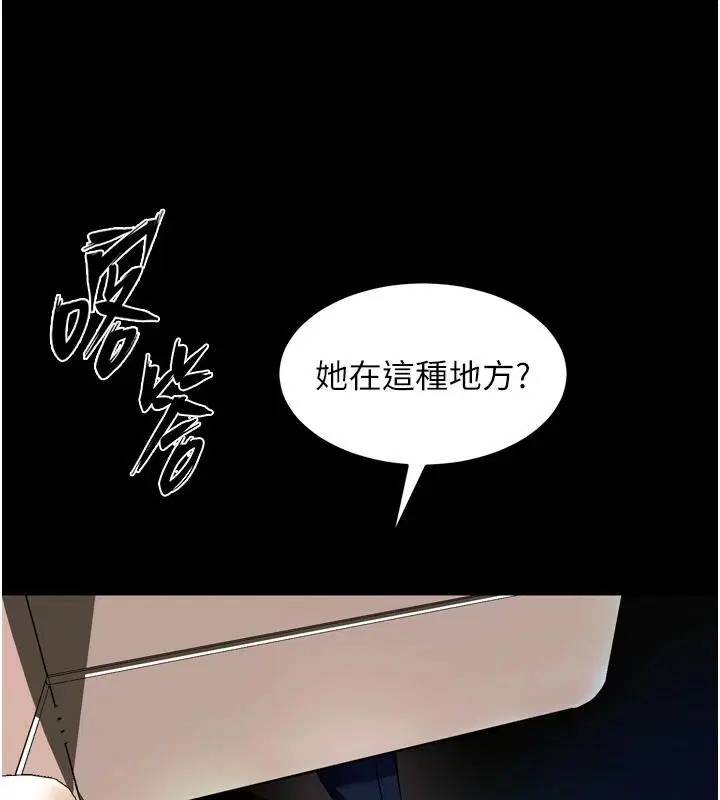第46話
