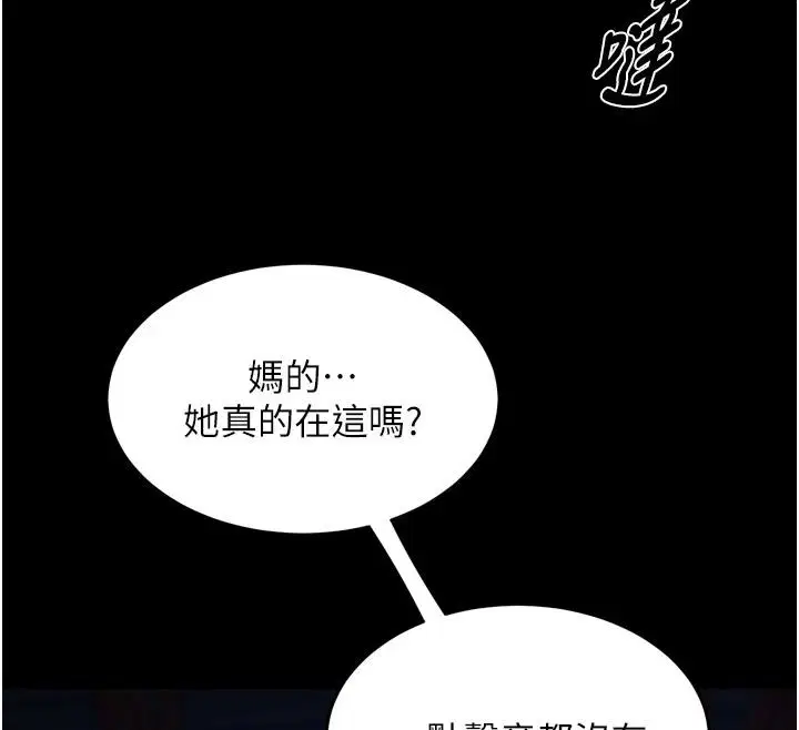 第46話