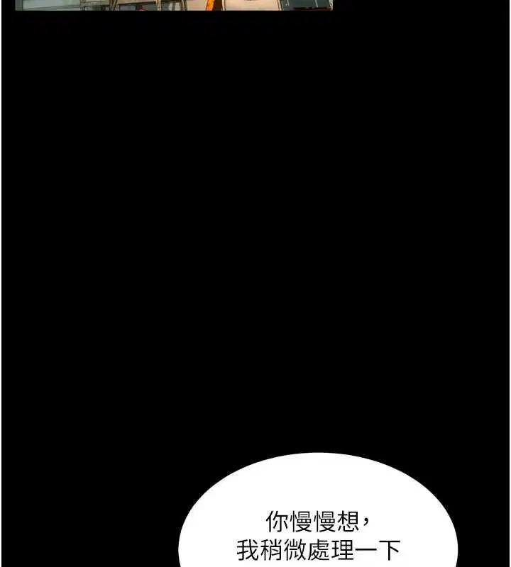 第47話