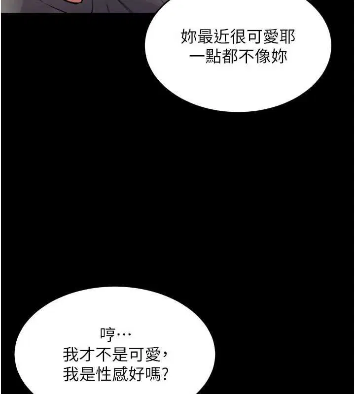 第47話