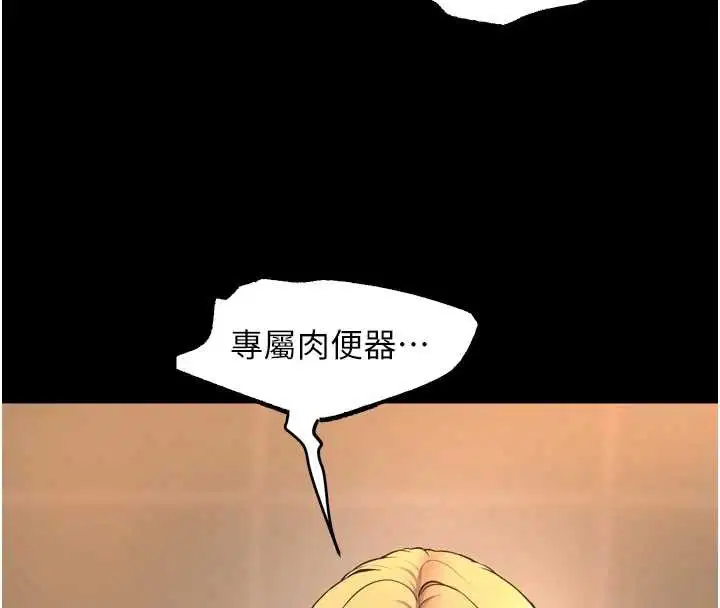 第48話