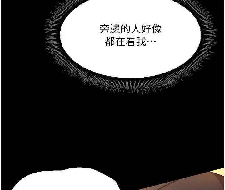 第48話
