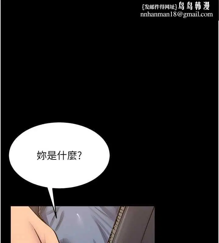 第49話
