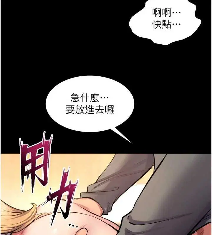 第49話