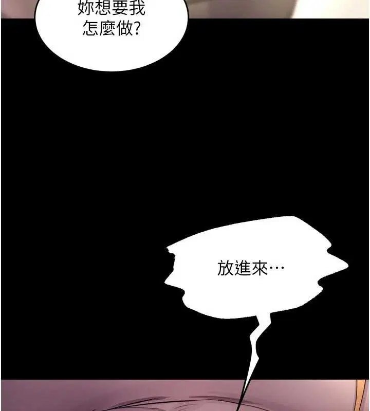 第49話