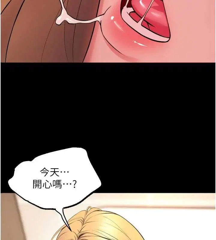 第49話