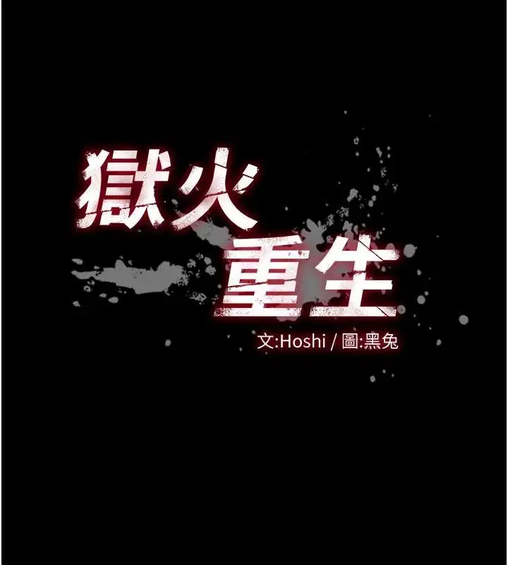 第53話