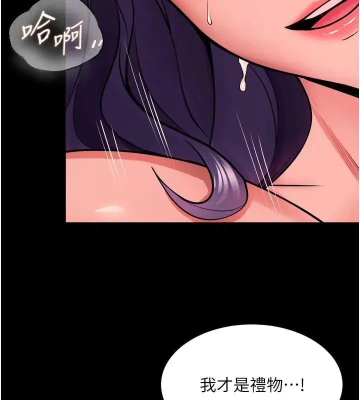 第53話