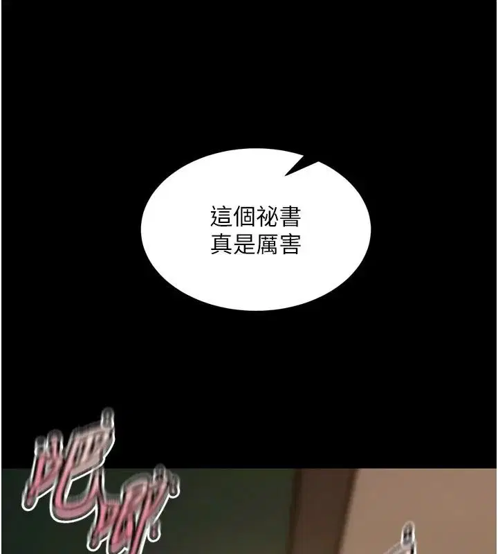 第53話