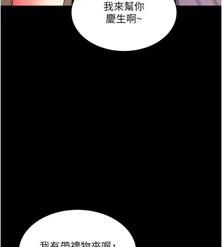 第53話