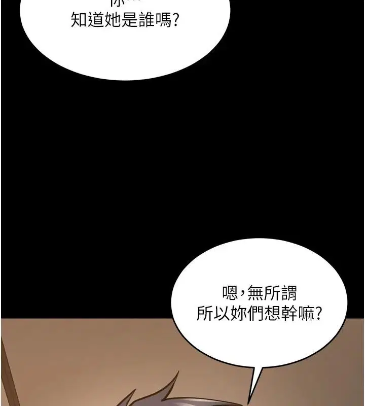 第53話