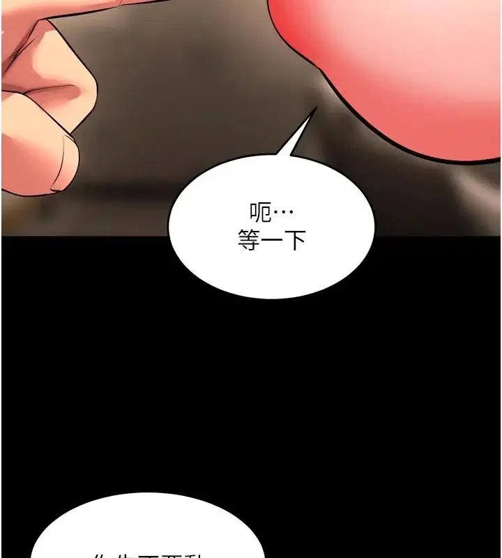 第53話