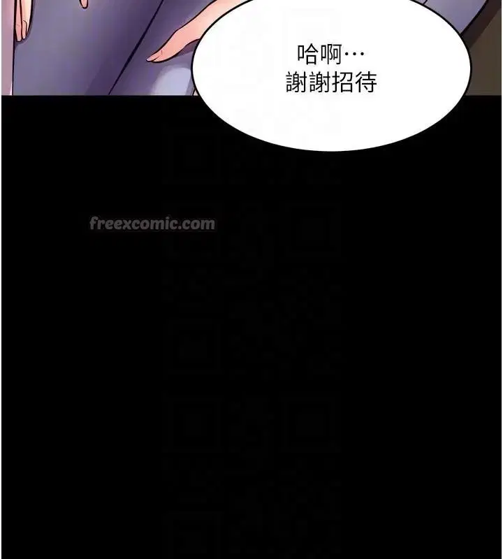 第53話