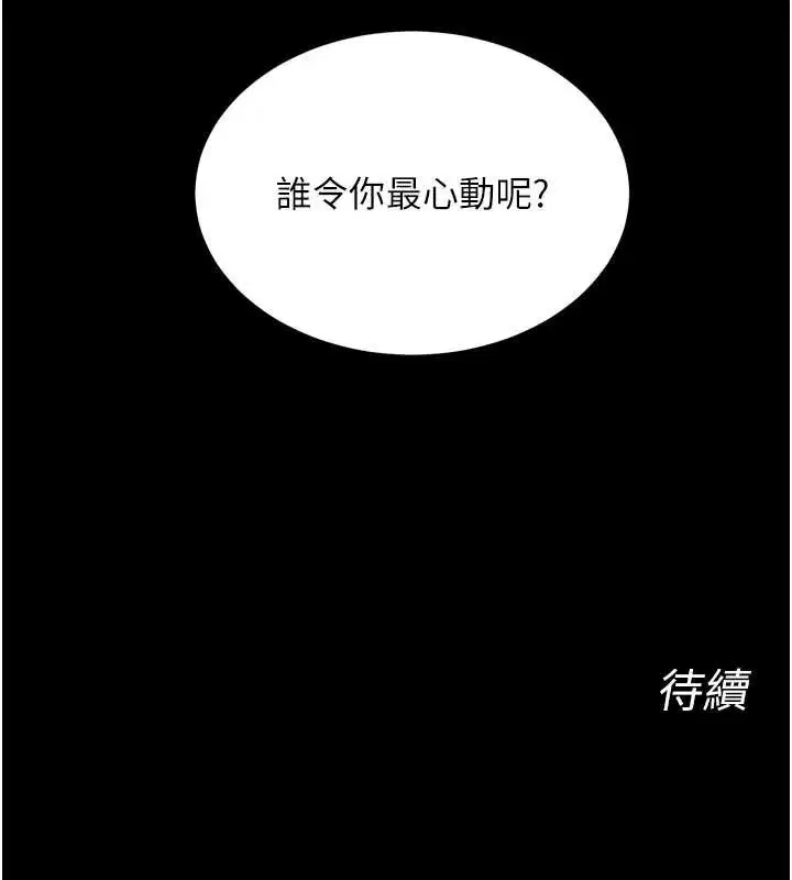 第54話