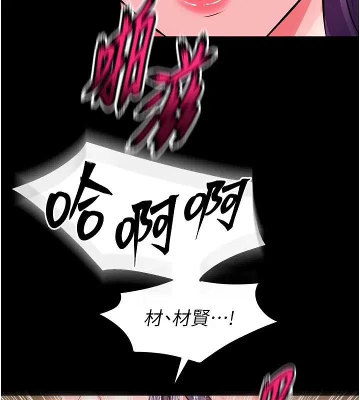 第54話