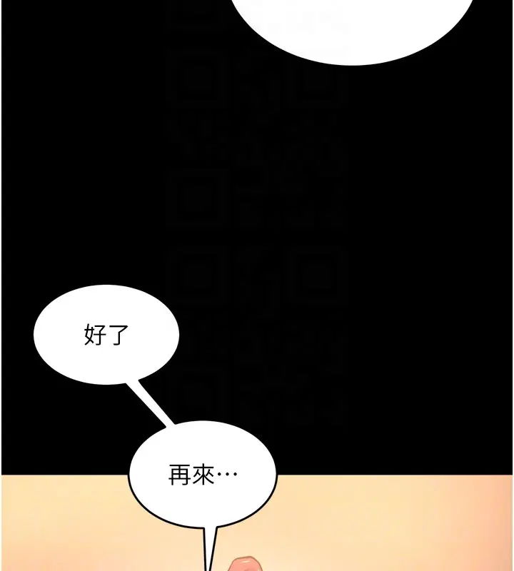 第55話