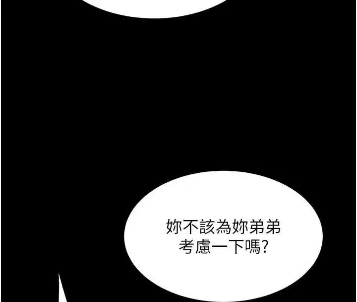 第56話