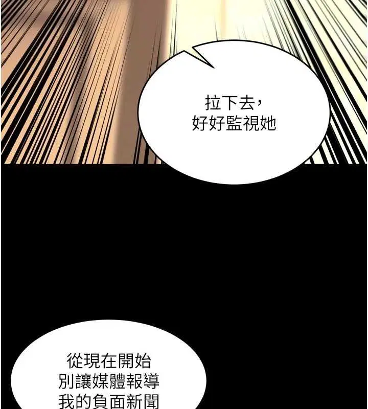 第56話