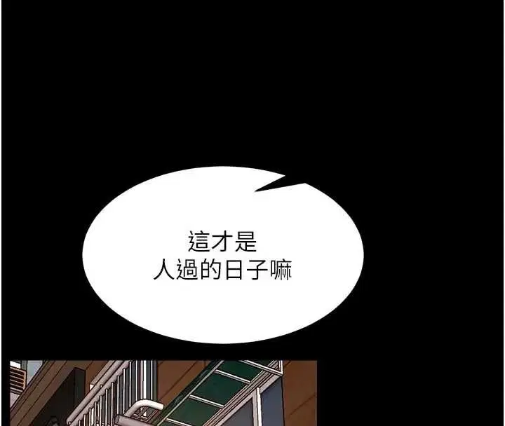 第57話 - 第103页