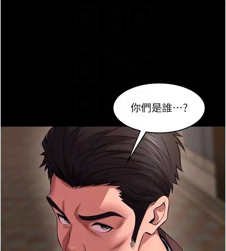 第57話 - 第114页