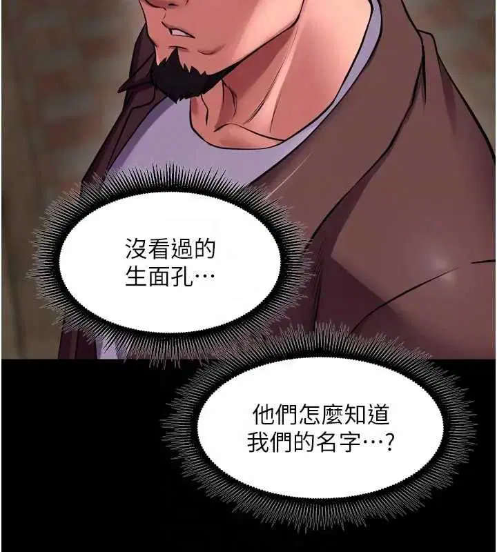 第57話 - 第115页