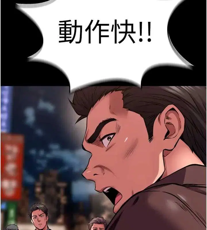 第57話 - 第118页