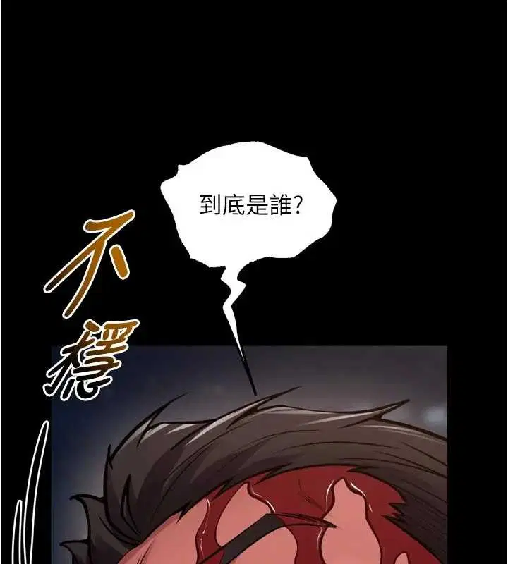 第57話 - 第138页