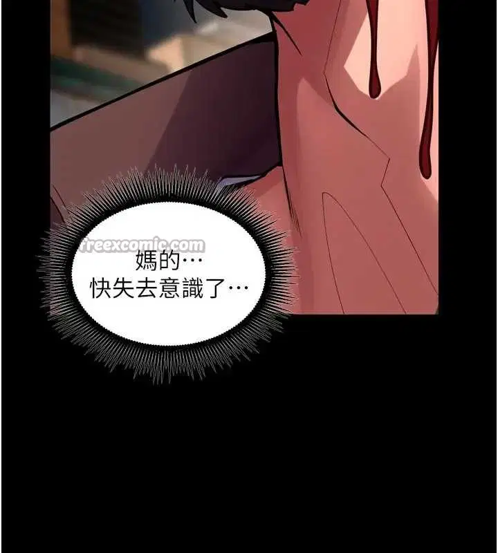 第57話 - 第140页