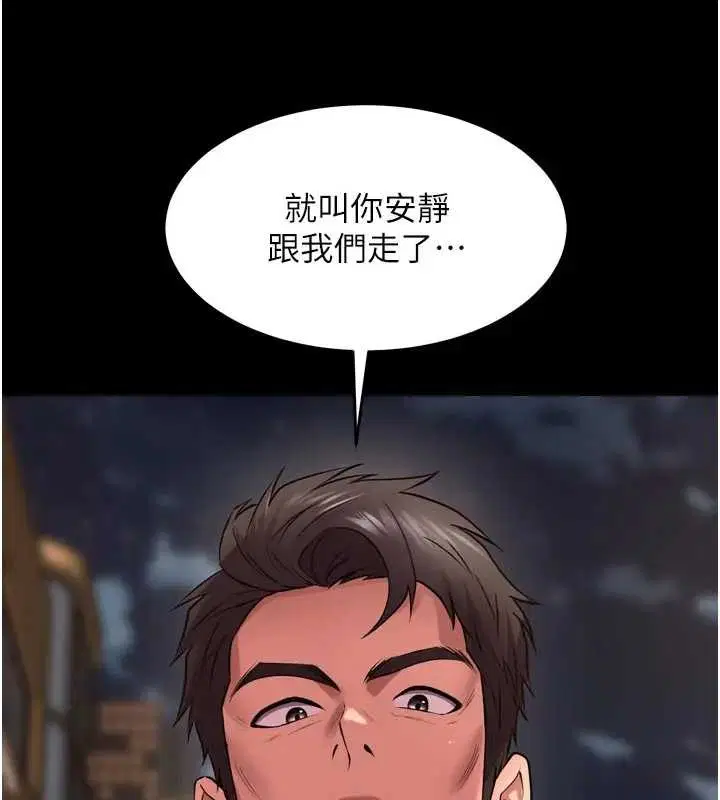 第57話 - 第147页