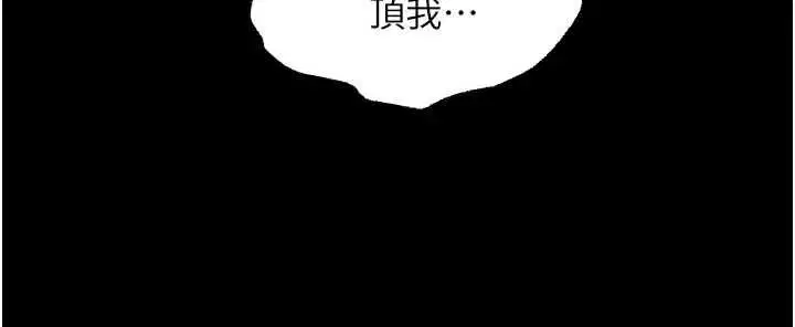 第57話 - 第58页