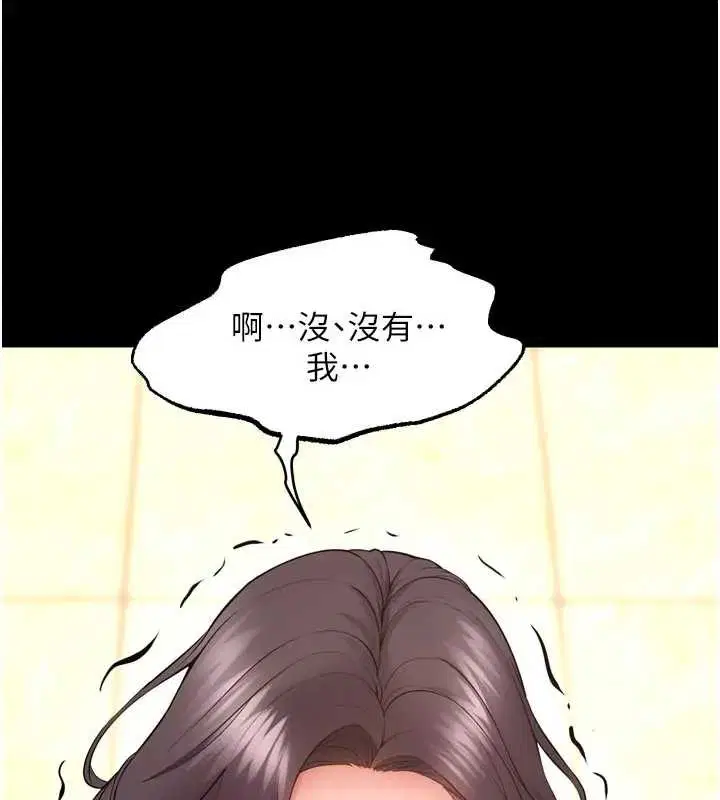 第57話 - 第63页