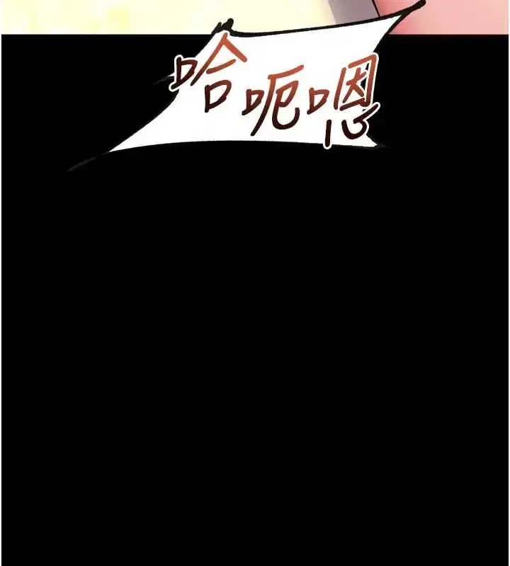 第57話 - 第78页
