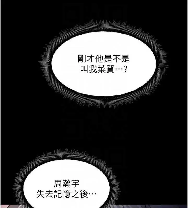 第57話 - 第86页