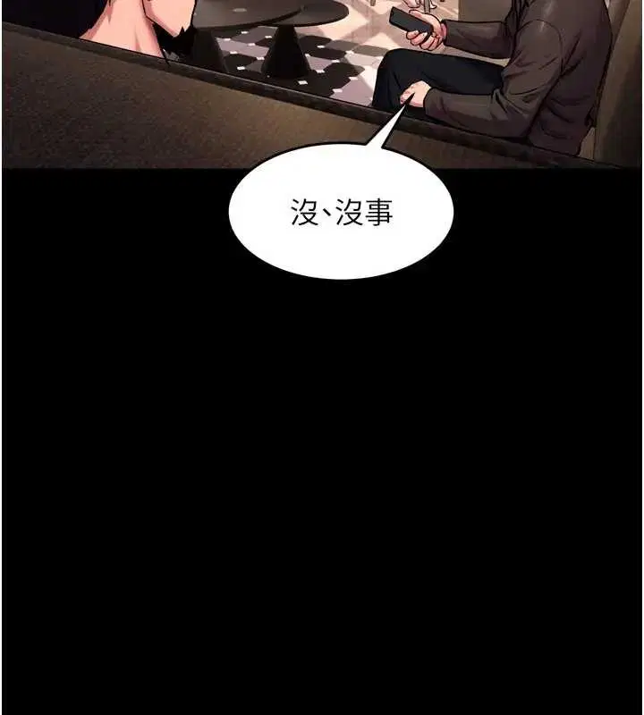 第57話 - 第90页