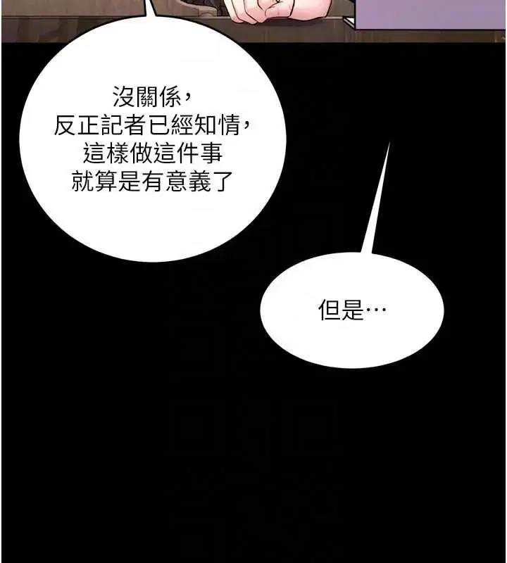 第57話 - 第94页