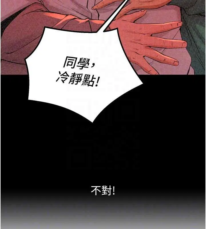 第58話
