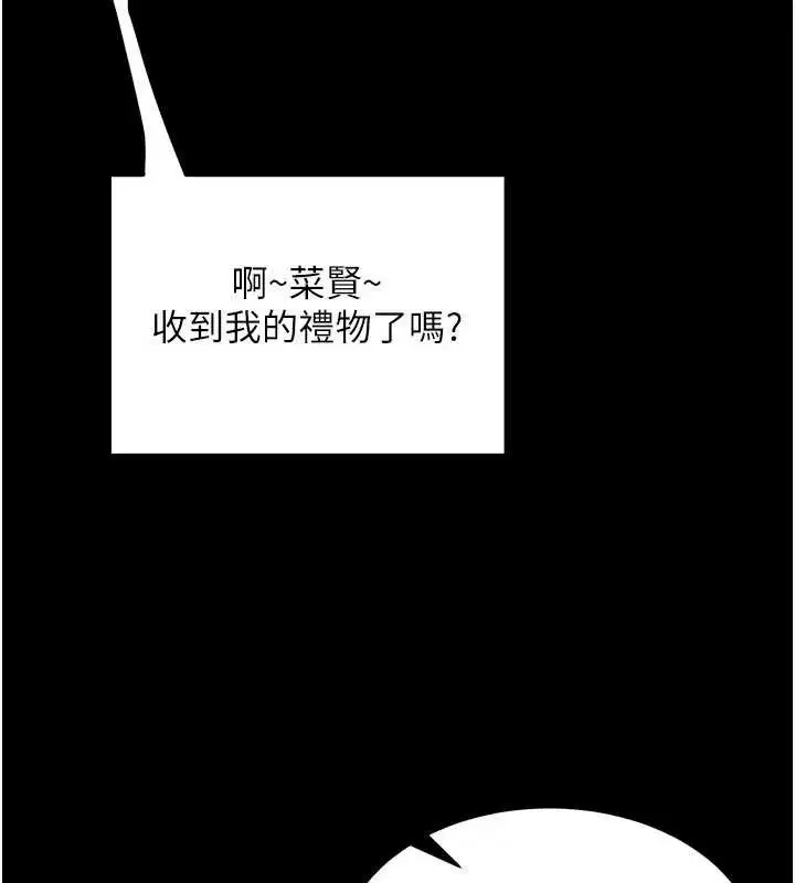 第58話
