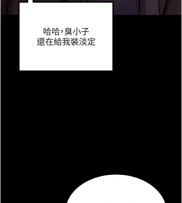 第58話