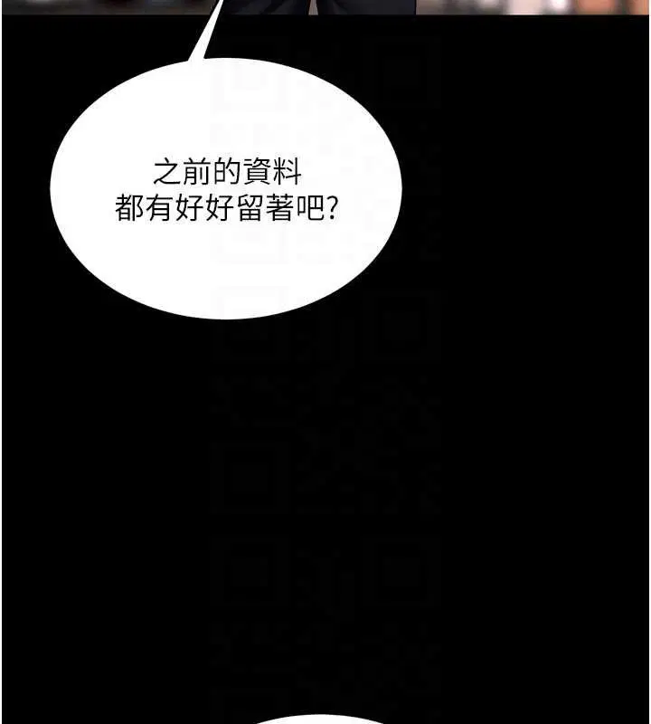 第58話