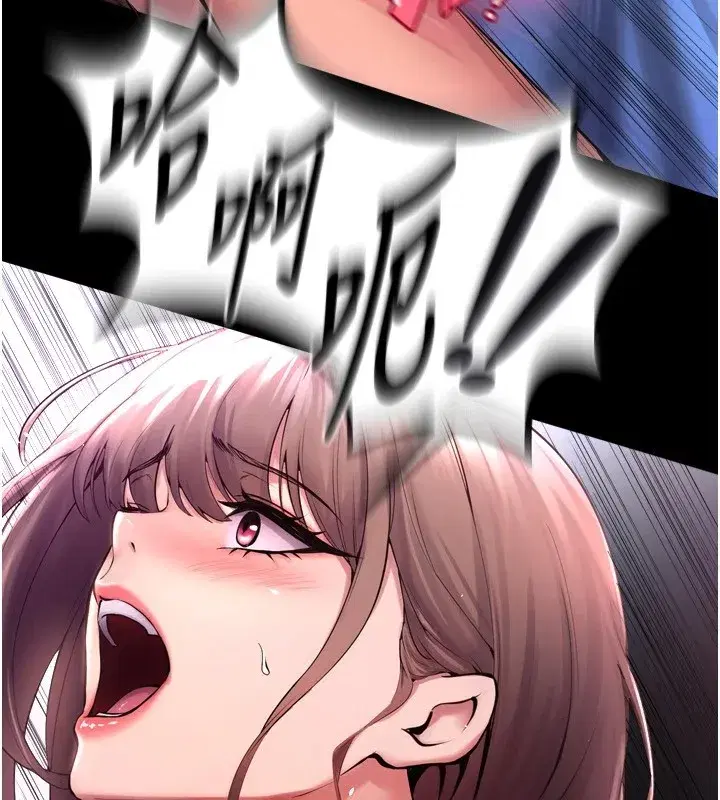 第1話-更生人的復仇計畫