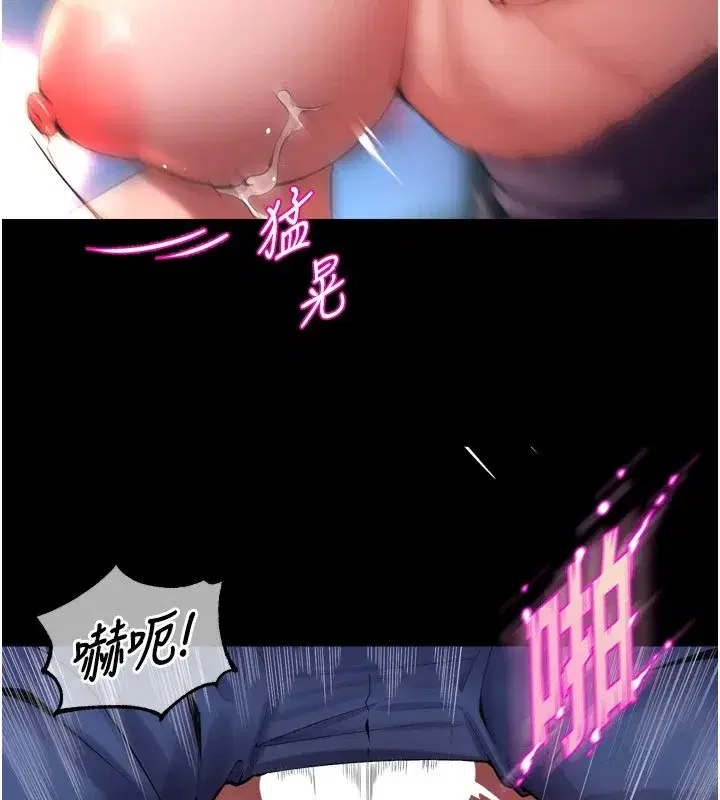 第1話-更生人的復仇計畫